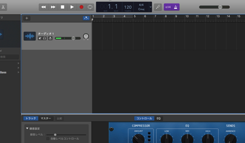 Macのgaragebandで曲編集をする方法 よく使う4つの基本操作を解説 とりあえず いっとく