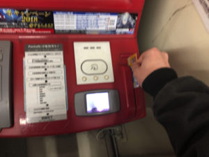 LoppiにPontaカードをスラッシュ