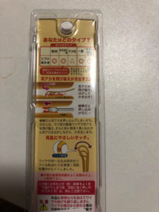 ののじ耳かきの説明