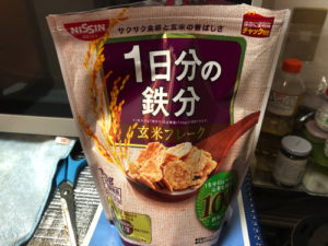 1日分の鉄分玄米フレーク