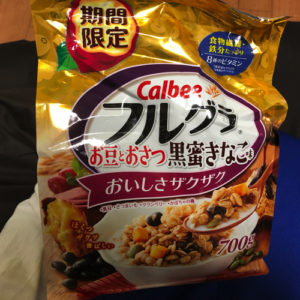 カルビーフルグラ　お豆とおさつ黒蜜きなこ味