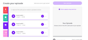 音声のアップロード画面
