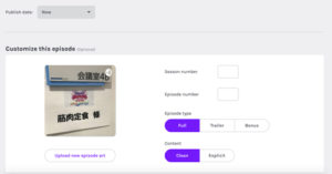 画像や公開日時も指定可能