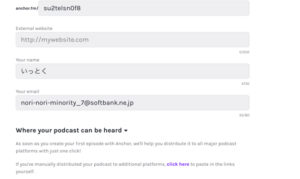 アカウント情報2