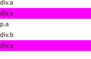 nth-of-type クラス名あり