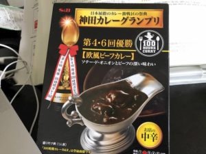100時間カレー