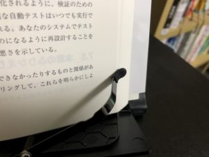 ブックスタンド詳細